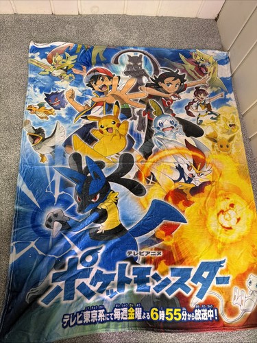 Super soft japanese pokémon - japanese,